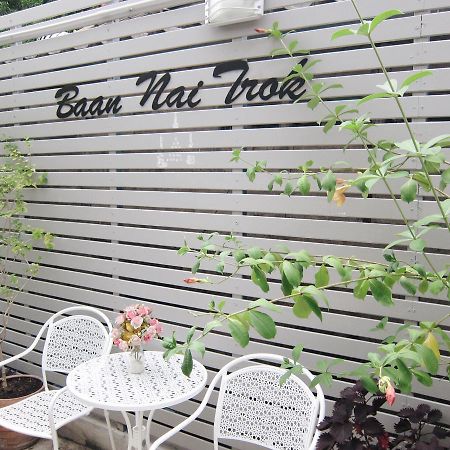 Baan Nai Trok Hostel Bangkok Exterior foto