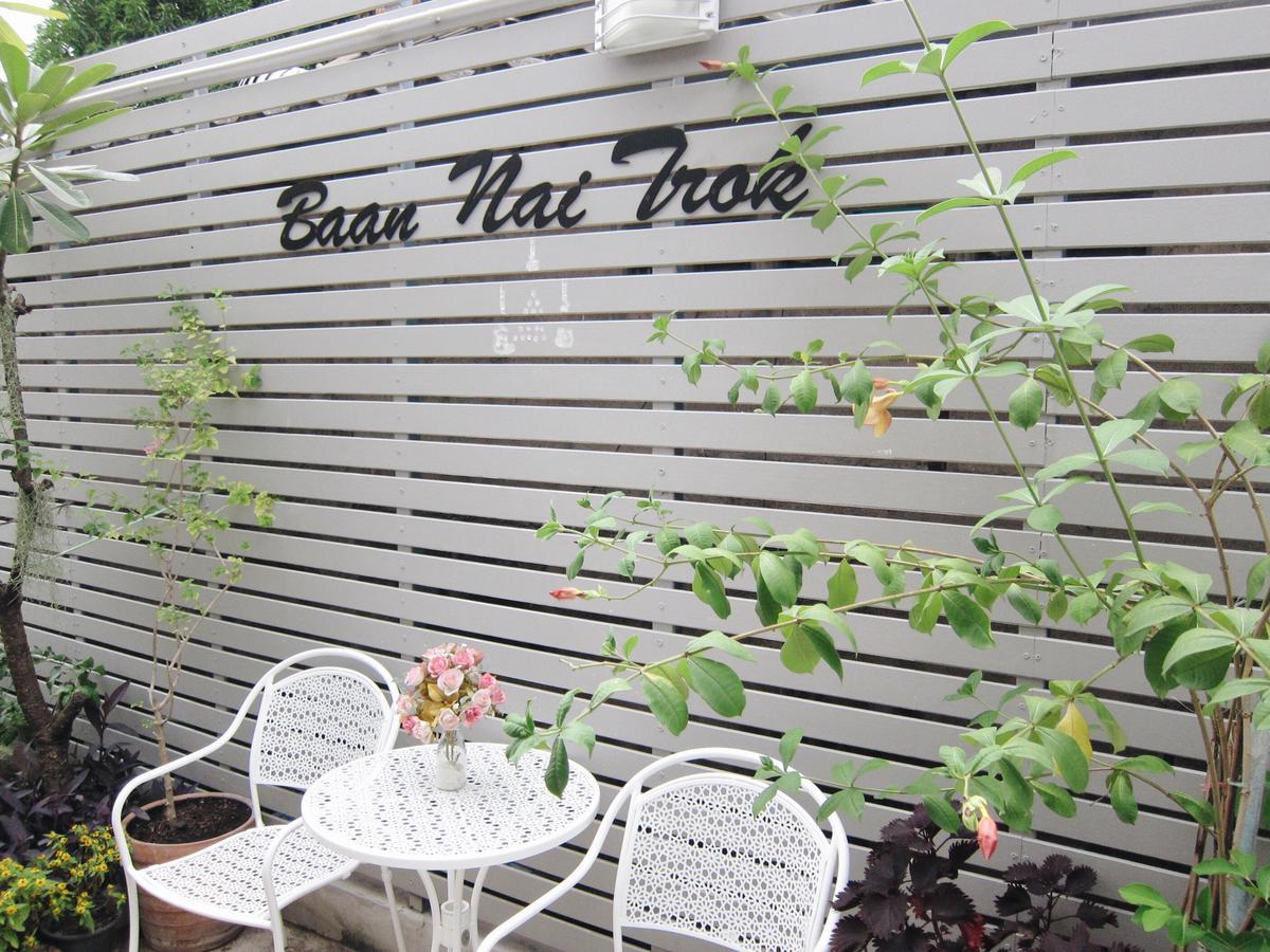 Baan Nai Trok Hostel Bangkok Exterior foto